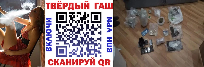 Сколько стоит Новоржев кракен зеркало  ГАШ 