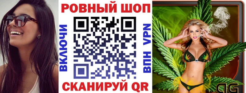 Марихуана Новоржев
