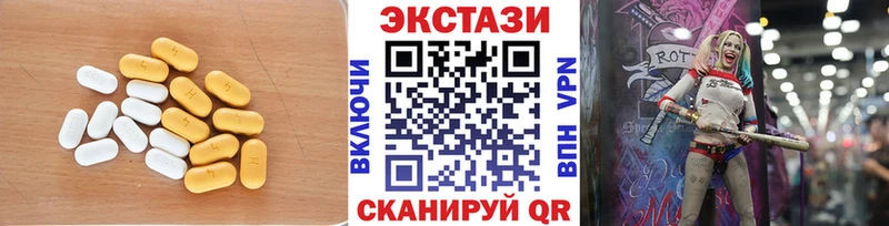 Ecstasy бентли  Новоржев 