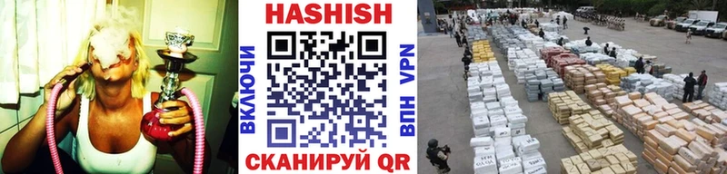 Гашиш гарик Новоржев