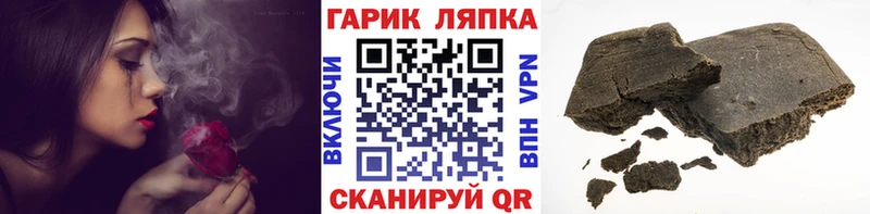 где найти наркотики  Новоржев  ГАШИШ Ice-O-Lator 