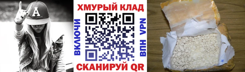 купить наркоту Новоржев Героин герыч