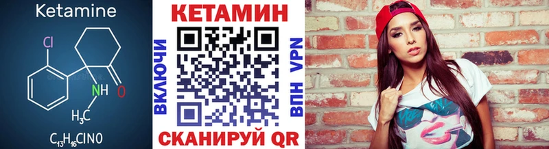 даркнет сайт  Новоржев  Кетамин ketamine 