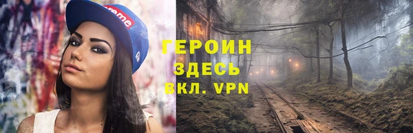 прущие крисы Вязьма