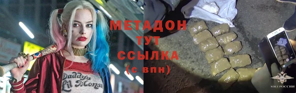 наркотики Вязники