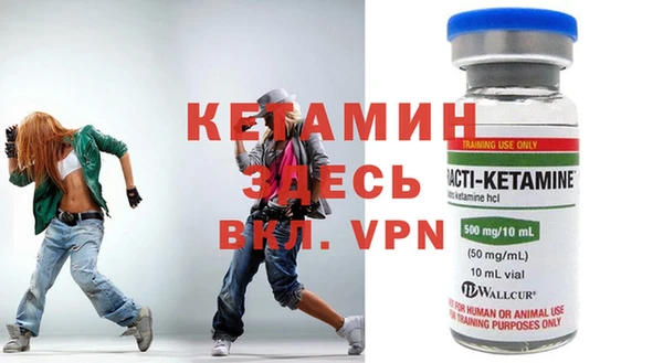 mdma Вяземский