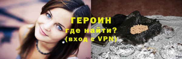 наркотики Вязники