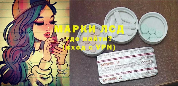mdma Вяземский