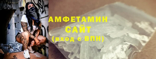 mdma Вяземский