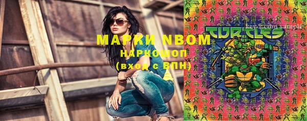 наркотики Вязники