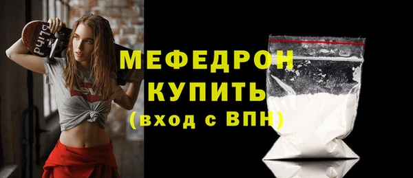 mdma Вяземский