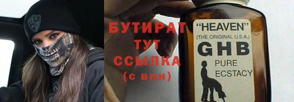 mdma Вяземский