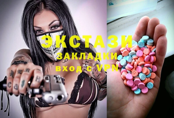 mdma Вяземский