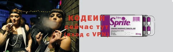наркотики Вязники
