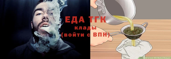 шишки Ступино