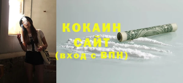 прущие крисы Вязьма