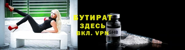 наркотики Вязники