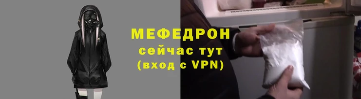 прущие крисы Вязьма
