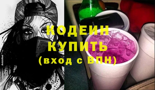 mdma Вяземский