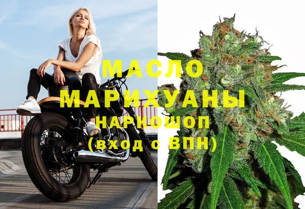 mdma Вяземский
