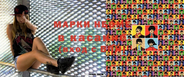mdma Вяземский