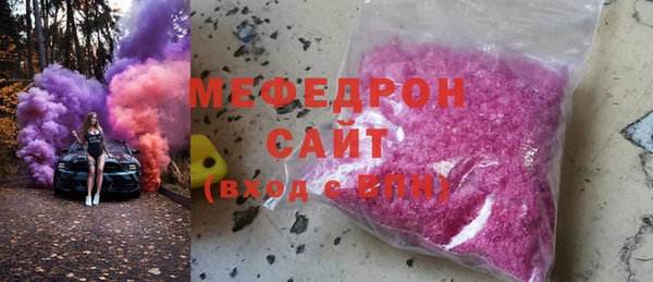 мдма Кукмор