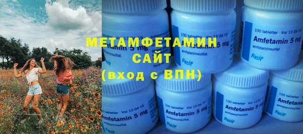мет Строитель