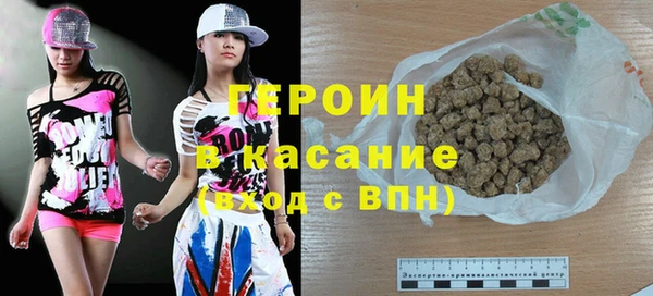 прущие крисы Вязьма
