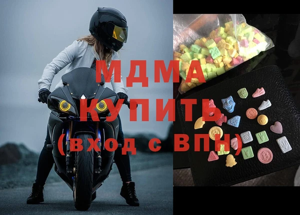 ECSTASY Кулебаки