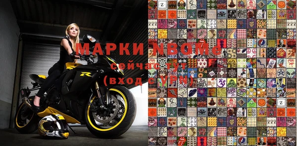 наркотики Вязники