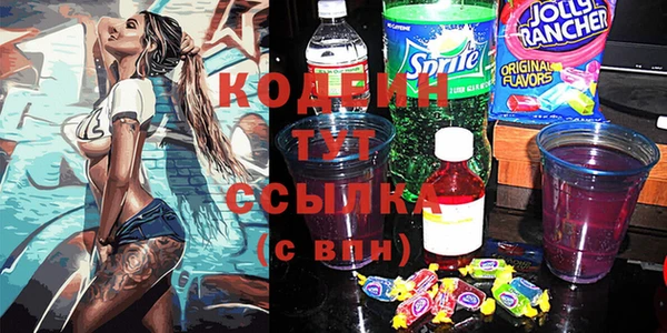 прущие крисы Вязьма