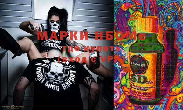 наркотики Вязники