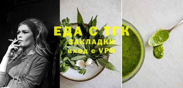 прущие крисы Вязьма