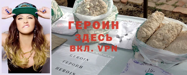 mdma Вяземский