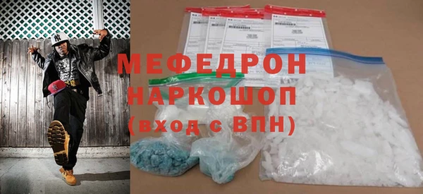 mdma Вяземский