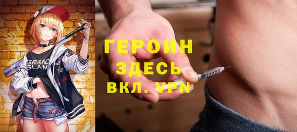 наркотики Вязники