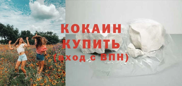 прущие крисы Вязьма