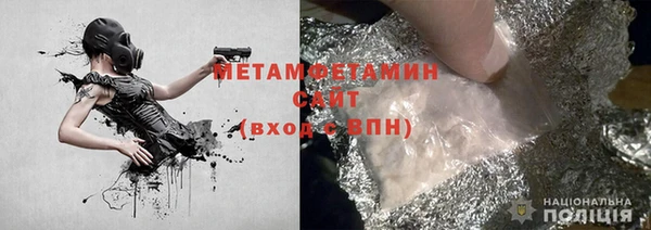 прущие крисы Вязьма
