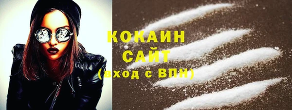 прущие крисы Вязьма