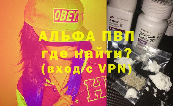 наркотики Вязники