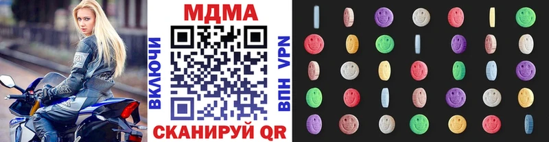 наркотики  дарк нет наркотические препараты  МДМА crystal  Новоржев 