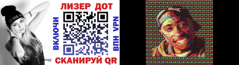Наркотические марки 1,8мг Новоржев