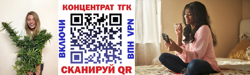 Дистиллят ТГК гашишное масло  МЕГА как зайти  Новоржев 